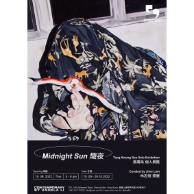 Tang Kwong San Solo Exhibition: Midnight Sun