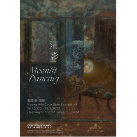 Kwong Man Chun Solo Exhibition：Moonlit Dancing 