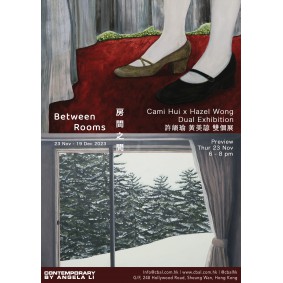 Cami Hui & Hazel Wong Dual Exhibition：Between Rooms
