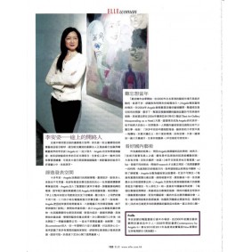 Angela Li Interview, Elle Hong Kong, No.298, Aug 2012, p.122