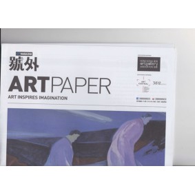 Art Paper Issue 474, March 2016