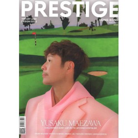 Prestige Mar 2023 | The Art and Design Issue