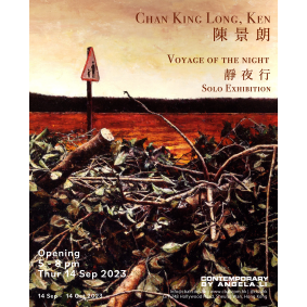 Chan King Long, Ken Solo Exhibition：Voyage of the night