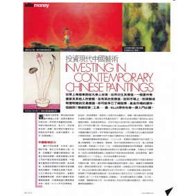 Investing In Contemporary Chinese Painting